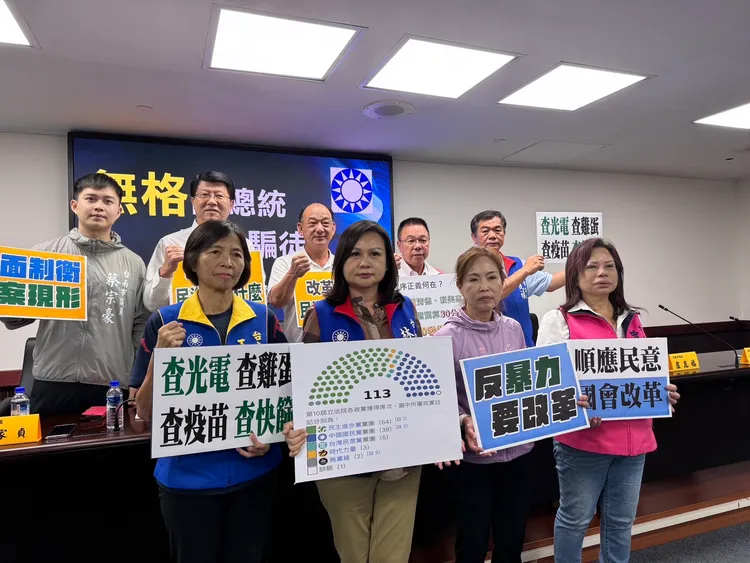 台南市議會國民黨團怒斥賴清德雙標總統。黨團提供