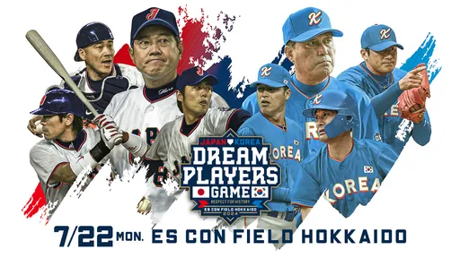 只有一場!日本職棒90週年傳奇交流戰 上原浩治領銜對抗韓職OB隊