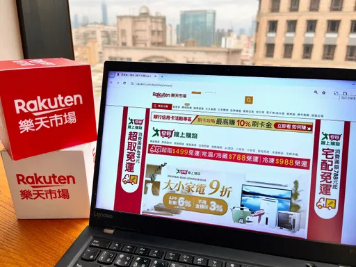 乐天市场联合爱买推换季家电9折抵挡梅雨 全面降价再祭6%回馈