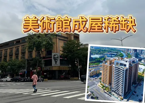 蛋黃區精品宅　城揚「惟美術」5字頭訴求居住單純性