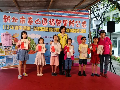 端午傳愛!泰山區包粽捐物資活動 獨老、弱勢家庭備感溫馨