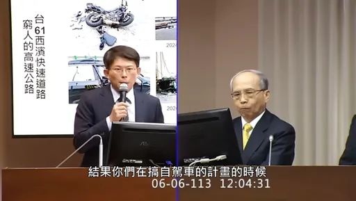 黄国昌批「穷人高速公路」搞自驾出事! 公路局回应:没有球员兼裁判