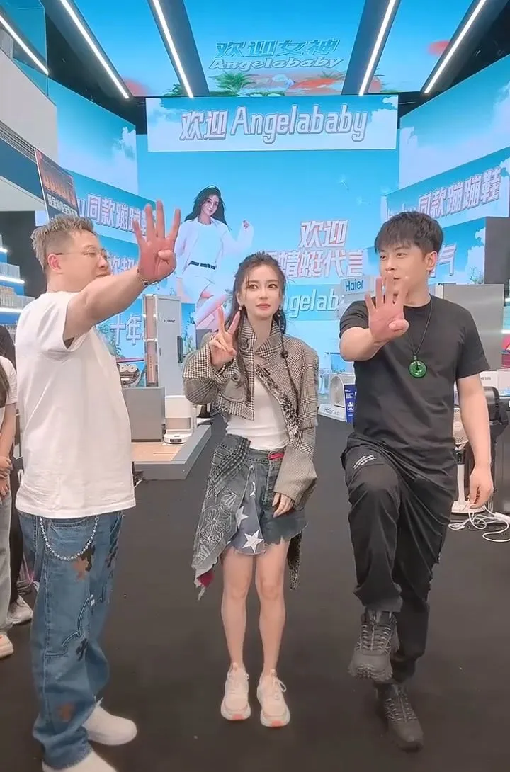 Angelababy（中）和網紅辛巴（右）玩遊戲。翻攝星姐微博