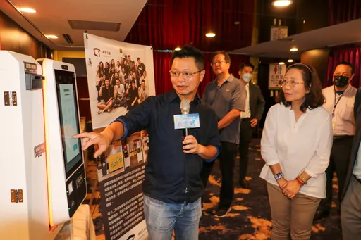 新北「創投媒合暨商機交流會」7/4登場 企業募資線上即起報名