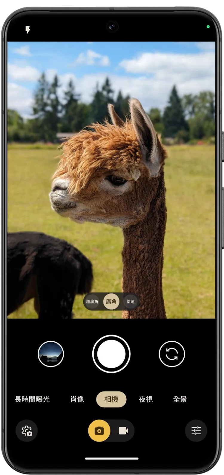 pro系列用戶可手動選擇想要使用哪顆鏡頭拍攝。Google提供。
