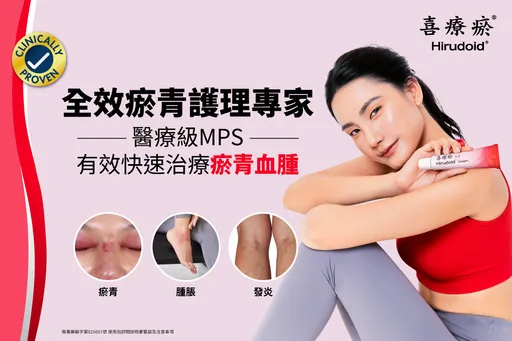 擔心隆鼻後腫脹瘀青？做對這些事讓你快速消腫、悄悄變美！