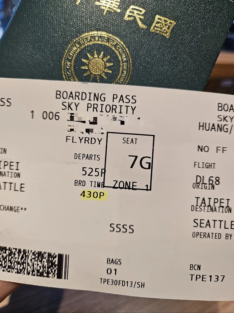 翻攝《布萊N 機票達人》粉絲頁