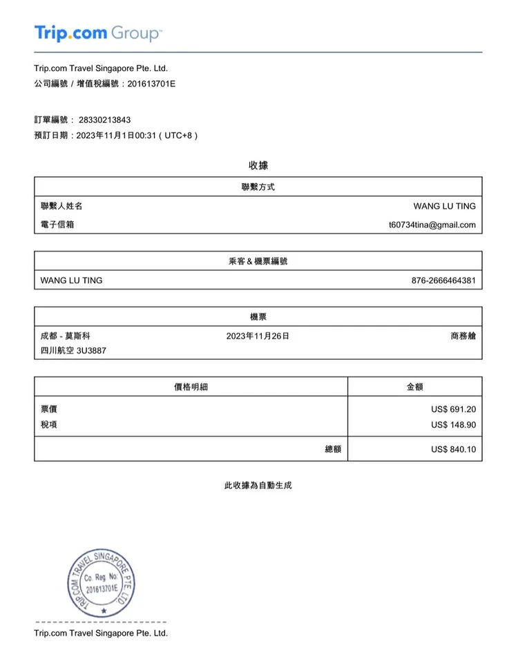 翻攝《elephant_gogo》的IG