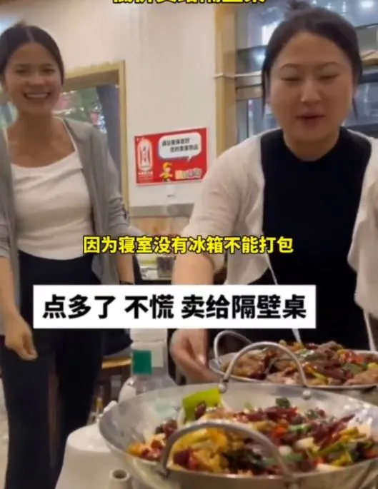 另一位女大生將多點的菜端給隔桌男大生。翻攝微博/瀟湘晨報/山西太原