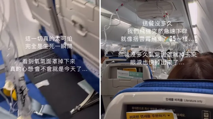一名台灣乘客透露案發當下機艙內的驚恐狀況。翻攝《@nancy10in》IG
