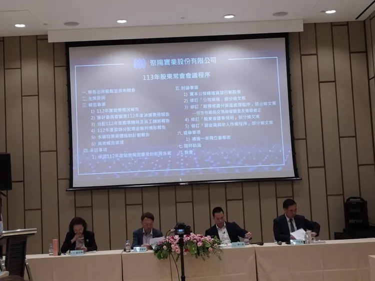 成衣大廠聚陽(1477)今召開股東會。許麗珍攝