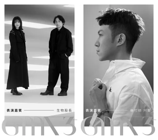 怎麼辦!「蘇打綠」阿龔發燒無力掛急診 金曲獎合體「生物股長」埋變數
