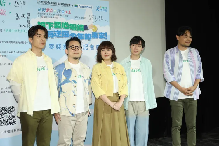 蘇打綠現身公益活動「6缺1」娛樂中心攝