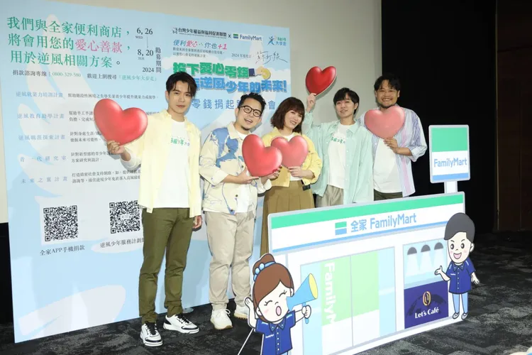 蘇打綠今出席公益活動。娛樂中心攝