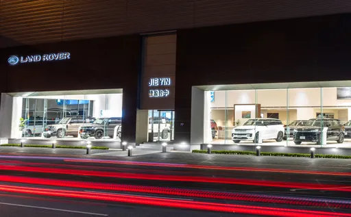 JLR捷盈台中旗舰展示暨服务中心正式开幕 全方位升级现代奢华品牌体验