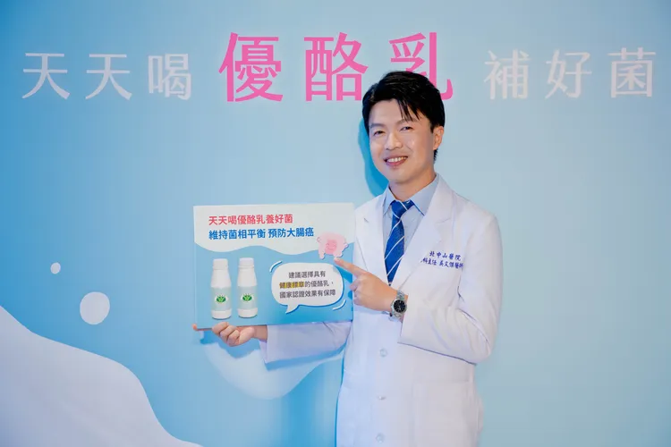 天天喝優酪乳，建議選「具國家認證、健康標章」者，品質有保障。