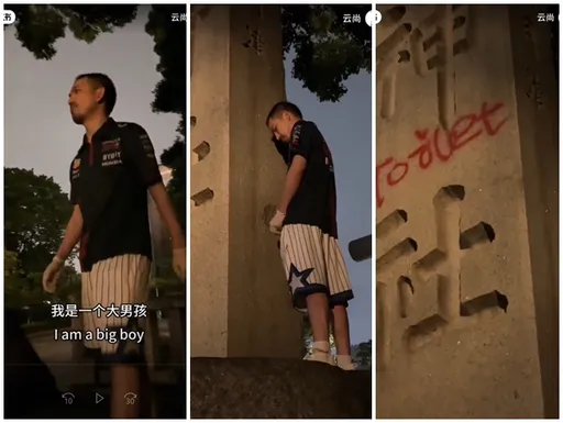 靖國神社撒尿噴漆 日警:嫌犯已經回中國了