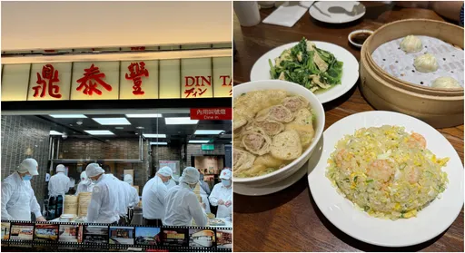 鼎泰豐漲價被嫌太貴　他曝打趴小吃店關鍵！一票網友贊同