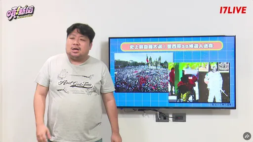 統神噴新聞!驚吐成人卡通太好看 明知網站有病毒也要點進去