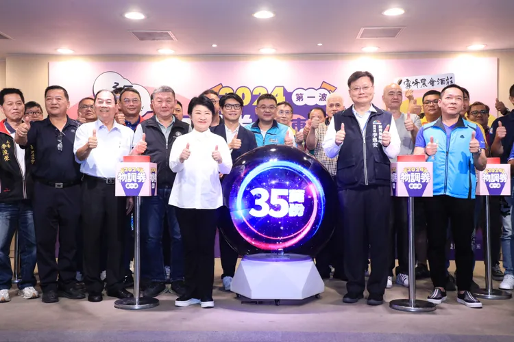 今年第一波物調券共計發放35萬份。市府提供