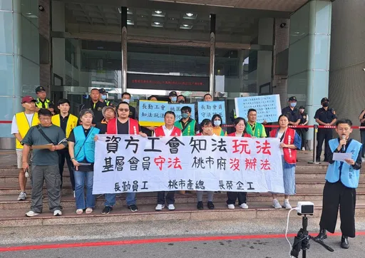 長榮航勤員工集結市府陳情!疾呼「把工會還給基層員工」 桃園勞動局回應了