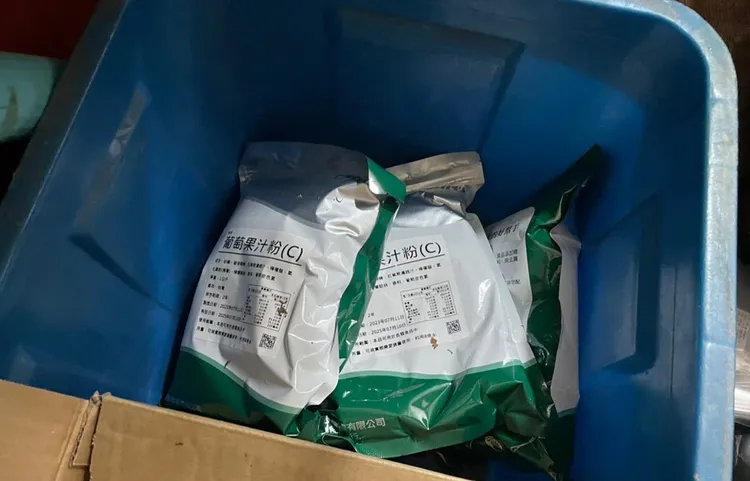 陳嫌分裝毒品用的果汁粉。民眾提供