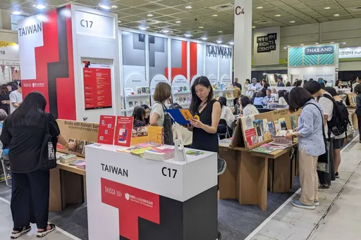 首爾國際書展今日盛大開幕 宣布2025書展主題國為「台灣」