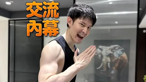 台灣10組網紅赴中拍旅遊片「文化統戰」 波特王爆中國砸錢邀約