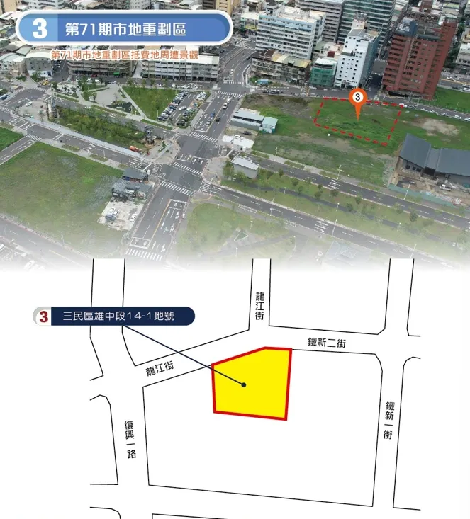 高雄車站旁目前地價成交最高已達184萬元，此次釋出土地價格底價訂定不高，推估會吸引建商搶標。高市地政局提供