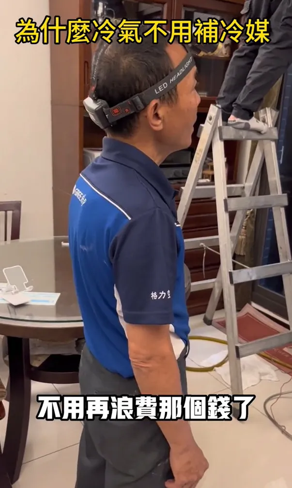 翻攝《shihua.air》的抖音