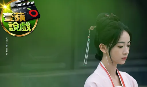 壹蘋說戲|有雷!《墨雨雲間》女主人設崩了 做這件事網批「編劇造孽」