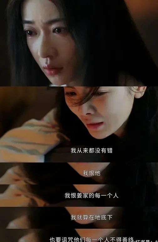 姜梨臨死前跟薛芳菲說就算在地底下，也要咀咒姜家人不得善終。翻攝《墨雨雲間》