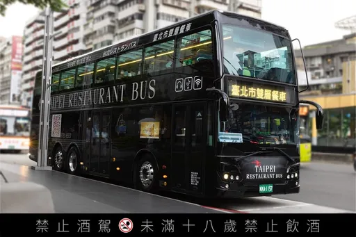KIRIN一番搾搭上台北雙層餐車 獨家菜單、風味飲酒解鎖限時體驗