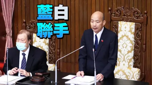 立法院議決覆議案　2案結果出爐！62：51不通過