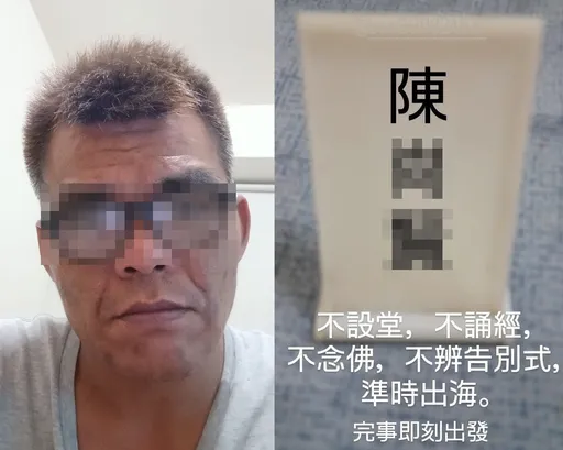 嘉義男2年前砍傷情敵　賠35萬元反遭羞辱！臉書驚見5種復仇法　