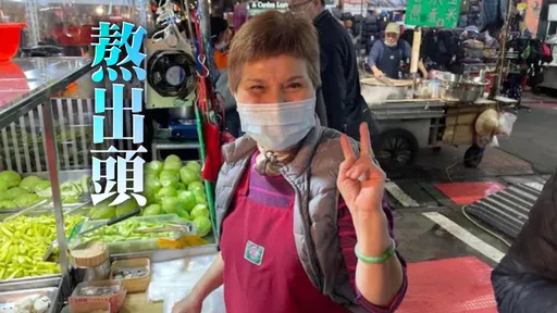 黃仁勳點名水果攤「請大家去找她」!阿姨恐切到手抽筋 網笑:該上市了