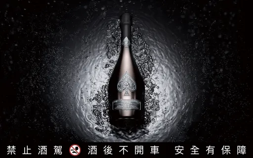 LVMH集團頂級黑桃香檳 全球限量黑中白香檳編號No.4 禮盒珍稀上市