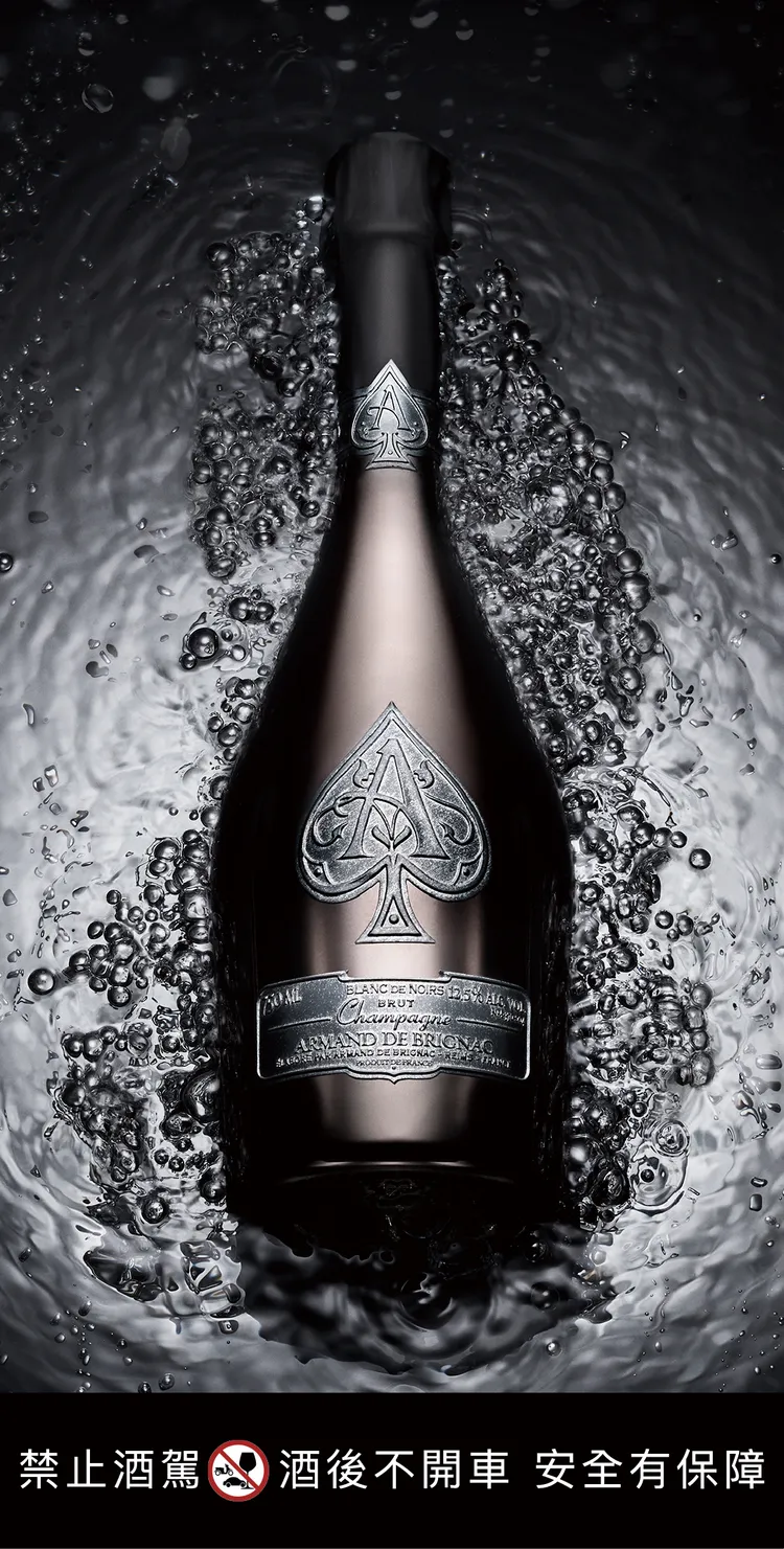 黑中白香檳編號No.4。業者提供