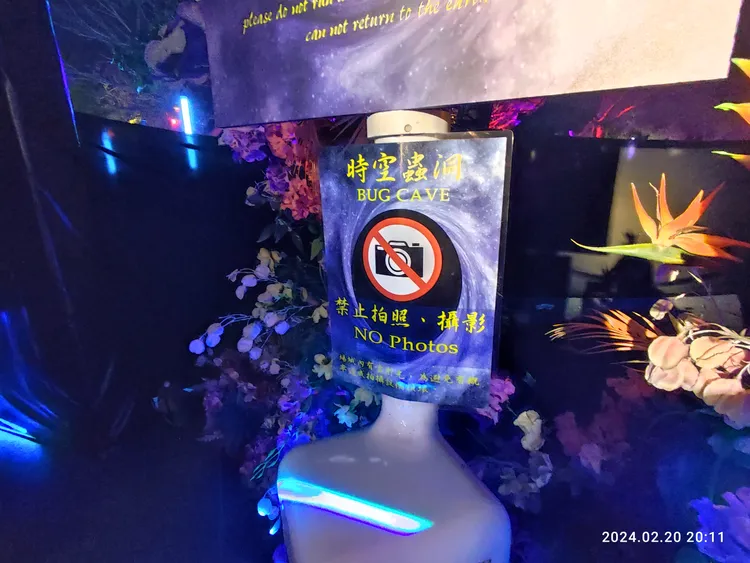 台中市建設局接獲民眾反映後，緊急在「蟲洞」展區設告示提醒勿以手機拍照。張芬郁提供