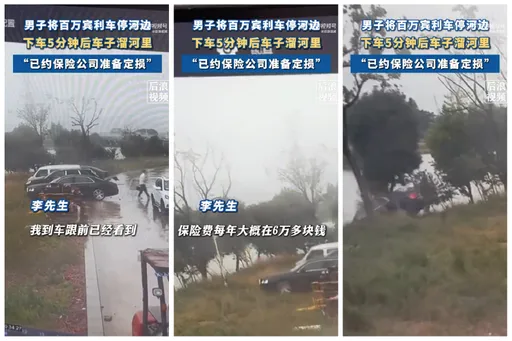 千萬賓利停河畔 離開5分鐘「竟離奇衝入河中」!駕駛:沒打算修