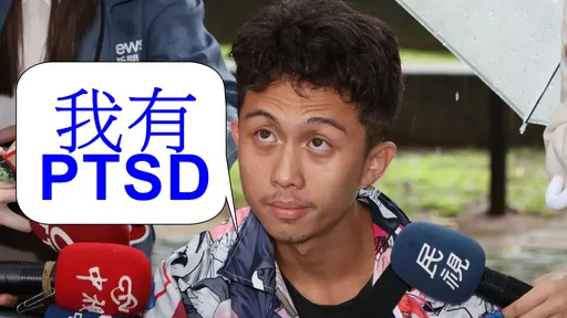毋湯!用「搖頭丸」治療創傷症候群(PTSD) 美專家小組壓倒性反對