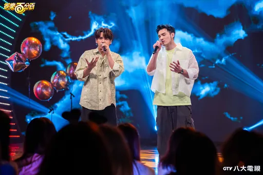 《娛樂百分百》邁入27週年 復刻ASOS神曲《十分鐘的戀愛》