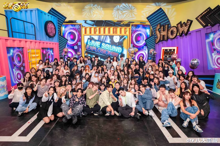 《娛樂百分百》27週年活動。八大電視台提供