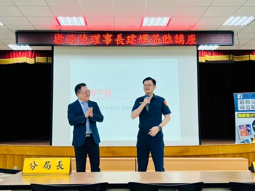 海山警成立「海山讲堂」 邀中医师公会讲座　盼警员守护治安也顾健康