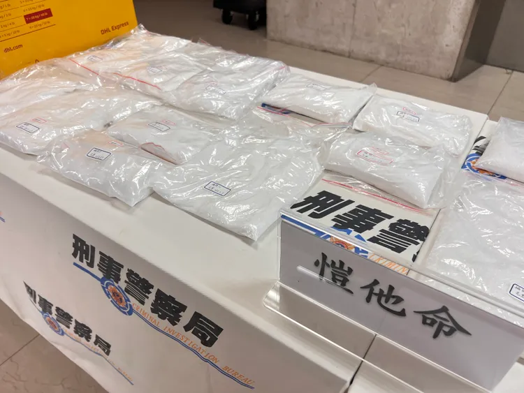 警方查獲K他命。警方提供