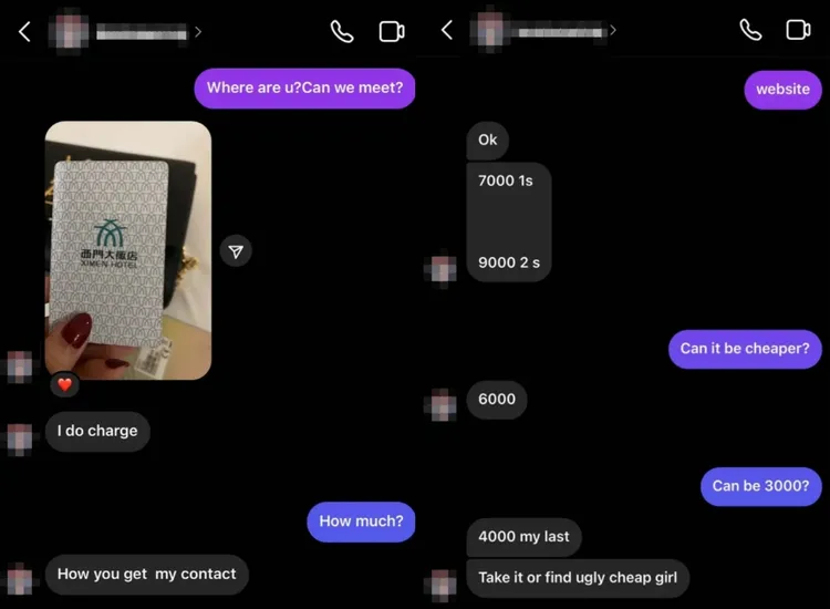 女子曝光男友與陌生女的奇怪對話。翻攝Dcrad