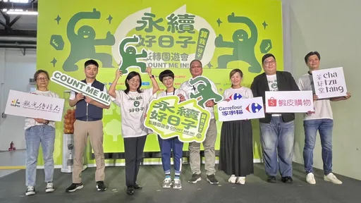 2024《永續好日子》首日號召萬人到場響應　兒童舞台劇、DIY體驗報名滿額超乎預期