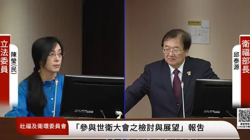 陳瑩批衛福部拖延加熱菸上市 要邱泰源調查公務員瀆職