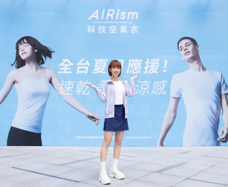 溫妮穿著防曬抗UV網眼連帽外套990元、特級彈性AIRism短版T恤590元、特級彈性DRY褲裙 1290元。品牌提供