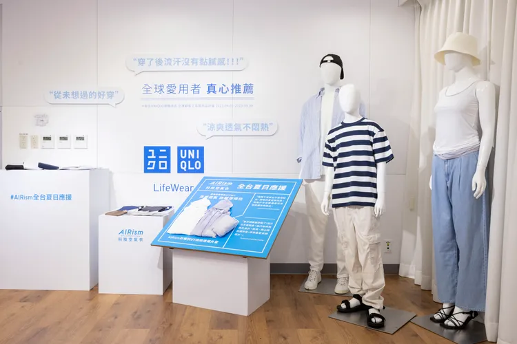 UNIQLO推出AIRism科技空氣衣全台夏日應援活動。品牌提供